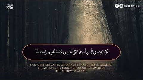 ❤👍👍❤تلاوة عطرة لما تيسر من سورة الزمر بصوت القارئ مختار الحاج❤