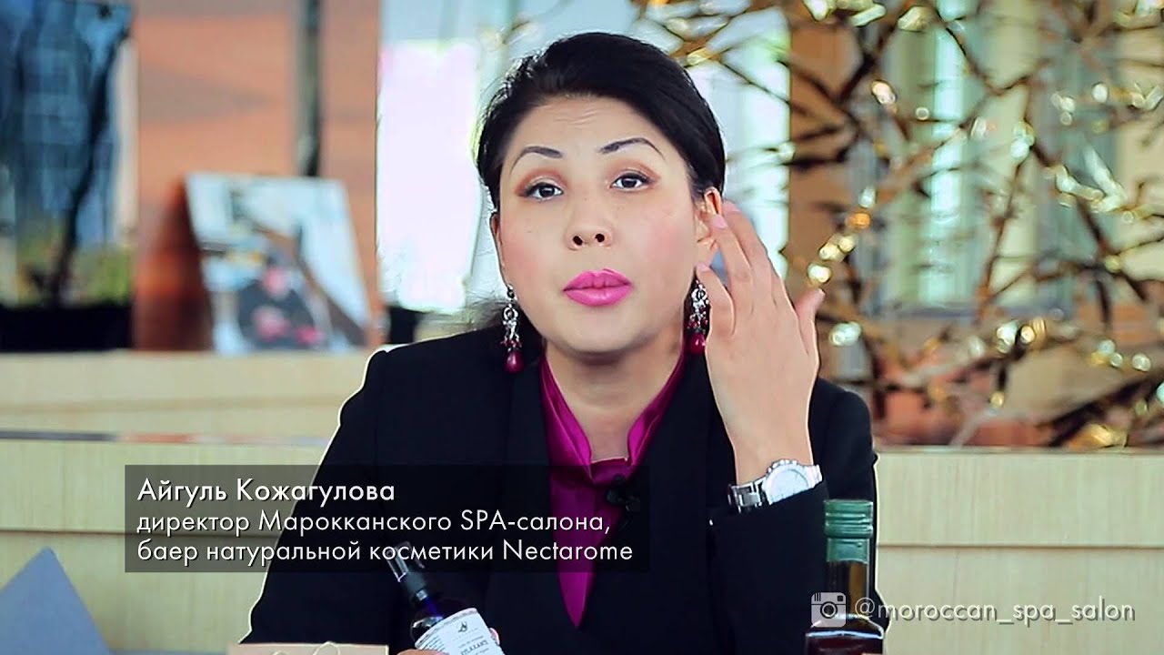 Секреты из Марокко. Аргановое масло