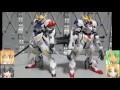 HGガンダムバルバトスルプスレクス ゆっくりプラモ動画