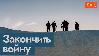 Война на истощение | Как её избежать (English subtitles) @Max_Katz