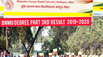 Check BNMU DP part 3rd result 2019 | Check BNMU degree part 3rd result 2019-20