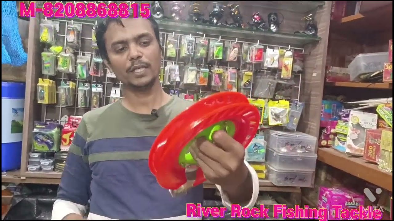 River Rock Fishing Tackle Maharashtra 