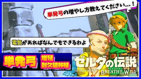 弓の耐久移植 Mp3 弓の耐久移植 Mp3
