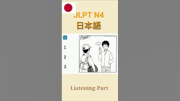 JLPT N4 Listening Part practice #jlpt #n4#listening