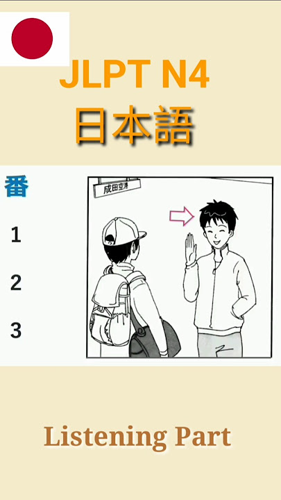 JLPT N4 Listening Part practice #jlpt #n4#listening
