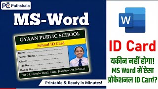 How to Make Student ID Card in MS Word | Step-by-Step Tutorial (Hindi)