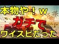 ワイスピのゲームやってみたらガチ公式だった件【ワイルドスピードTakeDown】