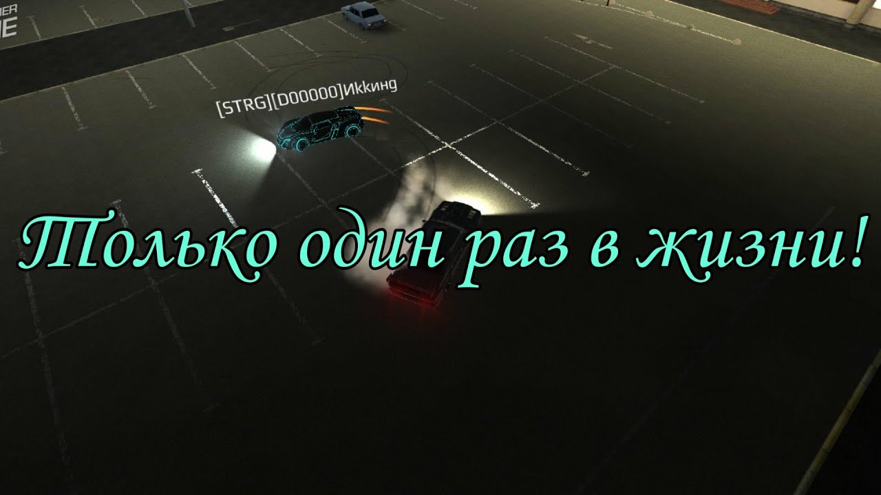 Неоны на машине