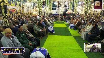 تلاوة عالميه ربع العشاء الشيخ محمد حسن الخياط قرية بدوي كفر صقر شرقيه