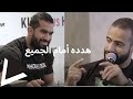 مصطفى راشد وأسامة الصعيدي يلتقيان مجدداً في المؤتمر الصحفي لبطولة فينكس ٦ !!!