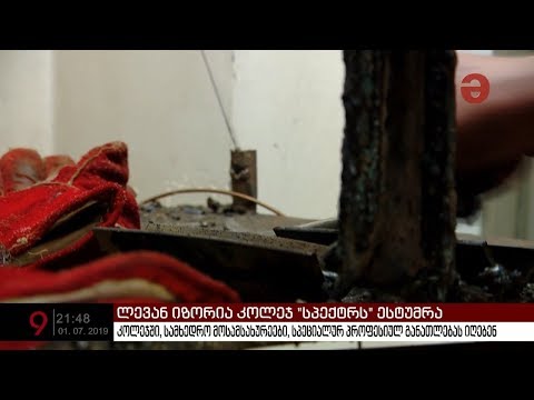 კოლეჯში სამხედრო მოსამსახურეები სპეციალურ პროფესიულ განათლებას იღებენ