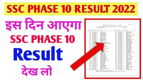ssc phase 10 result 2022 || ssc phase 10 result || ssc selection post phase 10 result 2022