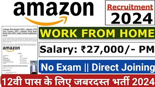 Amazon Work from Home New Job 2024 | 12th Pass Jobs | Amazon Recruitment 2024 | Amazon Jobs 2024