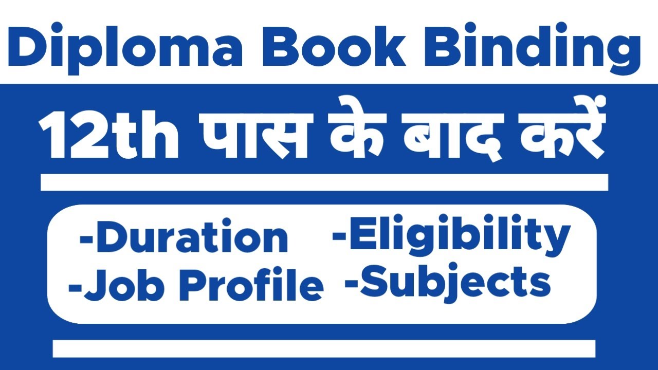 Diploma in Book Binding Course 10th ke baad Eligibility