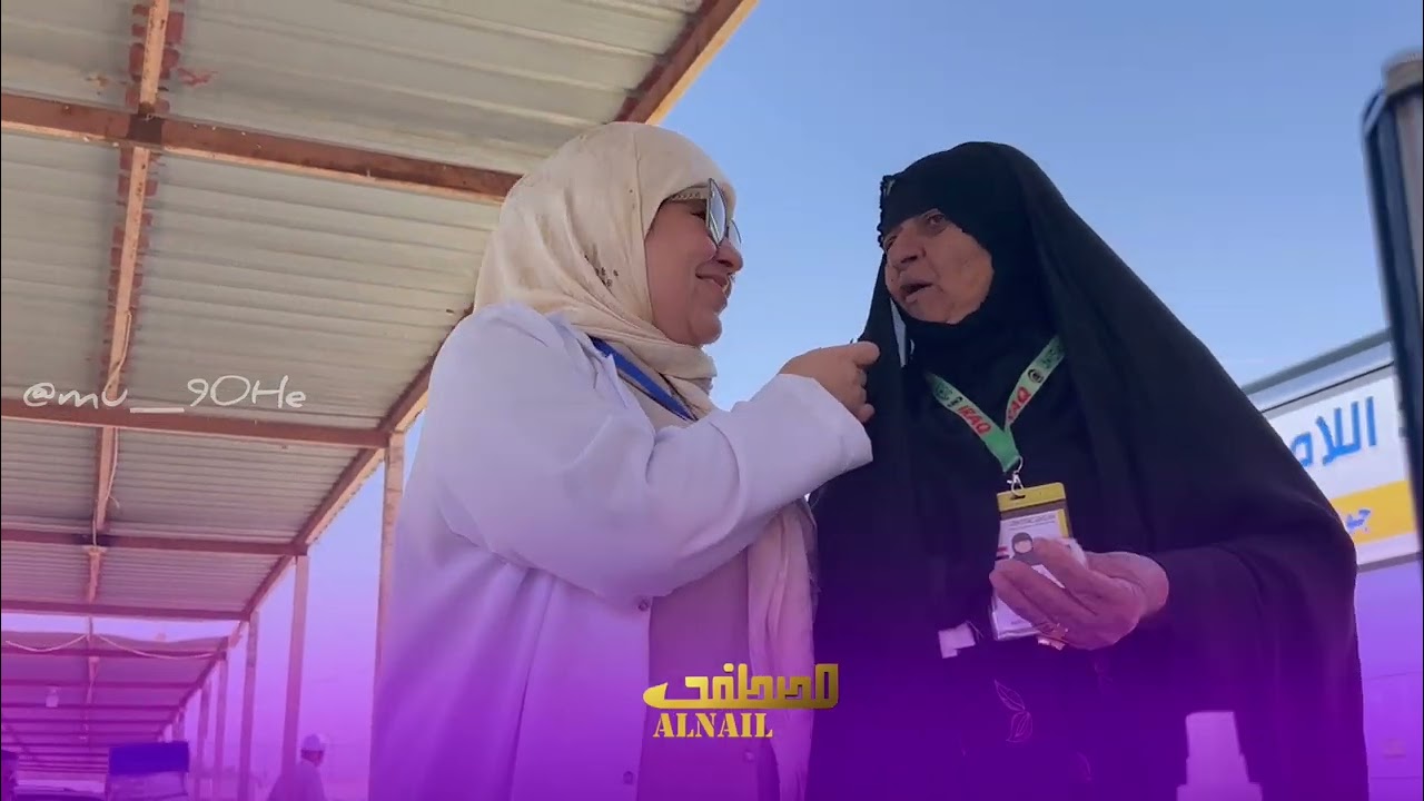 التغطية الخاصة لاستقبال وتوديع حجاج بيت الله الحرام من منفذ عرعر الحدودي في محافظة الانبار 2024