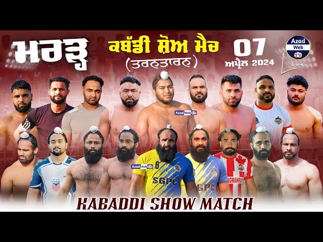 🔴HD LIVE MARRAR KABADDI SHOW MATCH | HARIKE | TARNTARAN | 07 APR 2024 | AZAD WEB TV class=