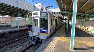 南海高野線　南海8300系各停三日市町行き発車　千代田駅