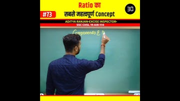 Important Concept 💯 Componendo and Dividendo Rule by Aditya Ranjan Sir Maths @RankersGurukul