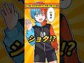 【アニメ】もしもSwitchが擬人化したらライト編 #イラスト #illustration #けっかおーらい #マンガ #shorts
