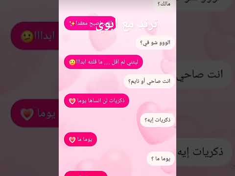 ماذا اقول الامر اصبح معقدا