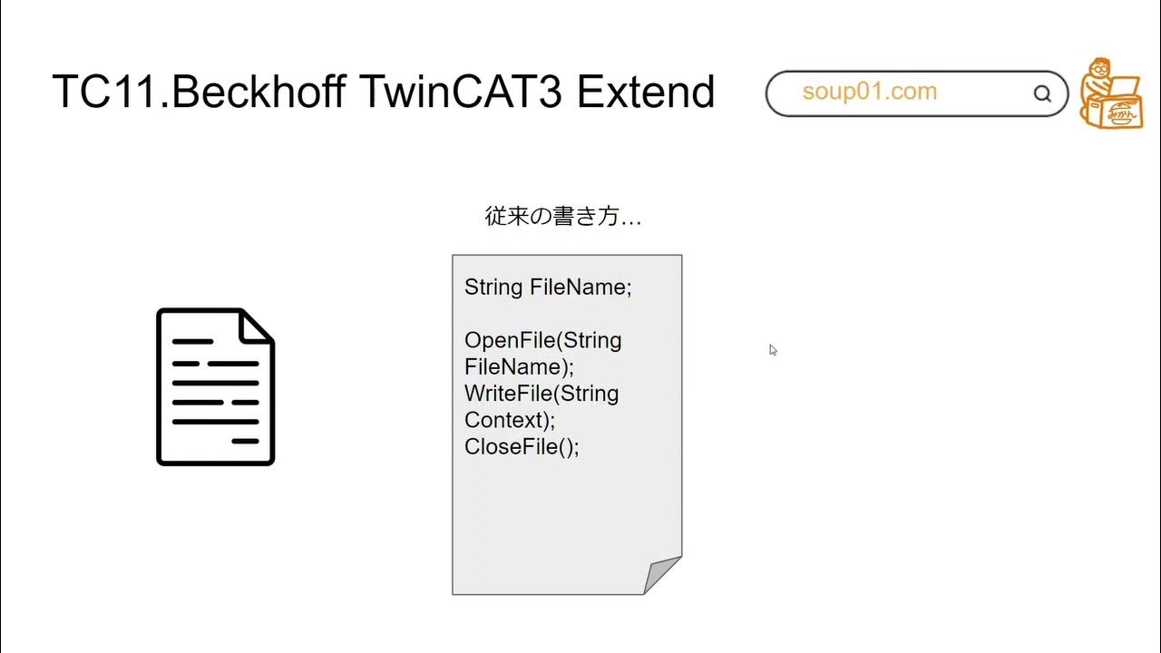 TC11.Beckhoff TwinCAT3 Function Block Extend.JP - YouTube