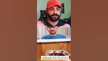 و العذاب انا فبلاصتو نشعل فيهم العافية 