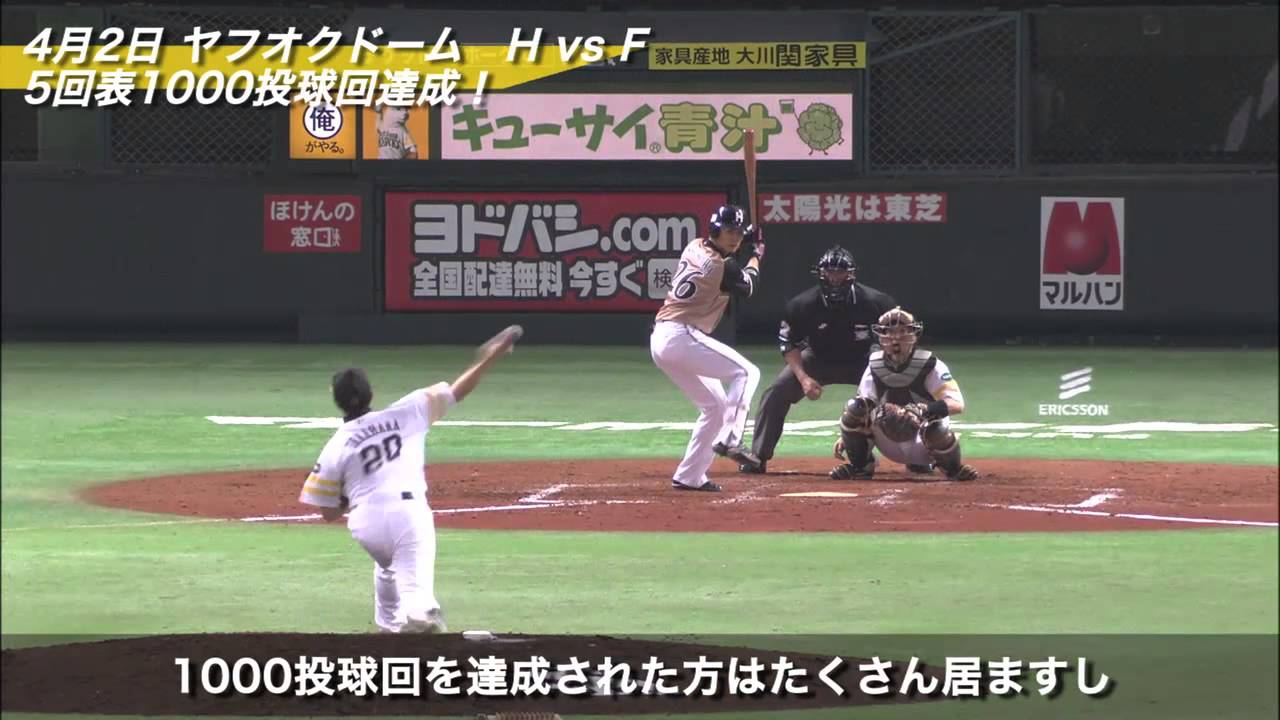 BBH 2014vol.1 ソフトバンク BBH 2014vol.1 ソフトバンク BBH 2014vol.1 ソフトバンク Amazon.co.jp