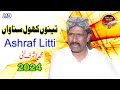 Ashraf litti   official 2024 new song  ansar sound