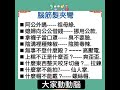 腦筋急轉彎 #小品 #猜猜看#小短片
