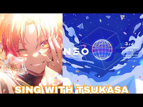 Karaoke NEO Tsukasa Alt 