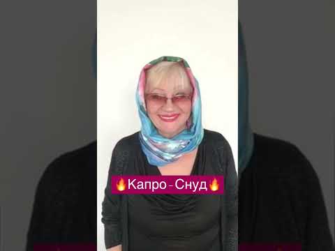 Двухсторонний Капро-Снуд. 100% хлопок #платок #палантин #красота #мода