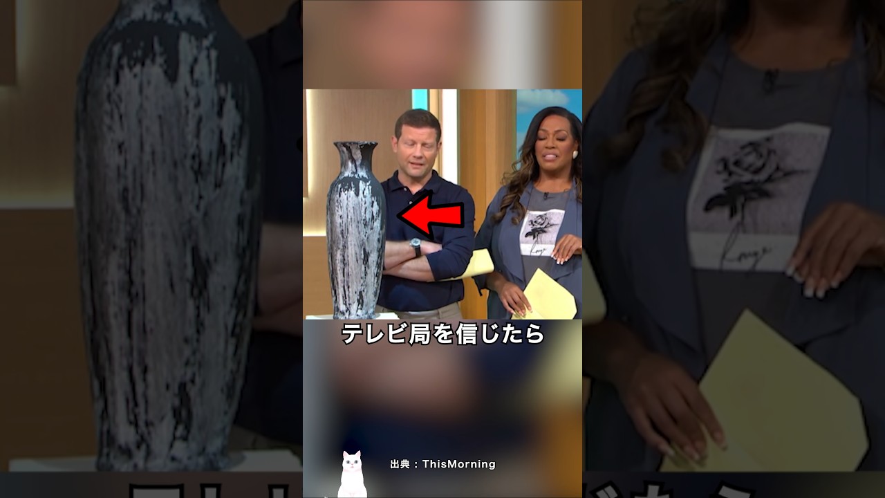 世界に2つだけの宝物をテレビ局に持ってきたら