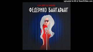 Skrillex X Galibri & Mavik - Federiko Bangarang (Mashup) By John Bis.t