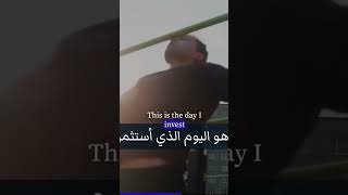 هيا استيقظ فيديو #تحفيزي