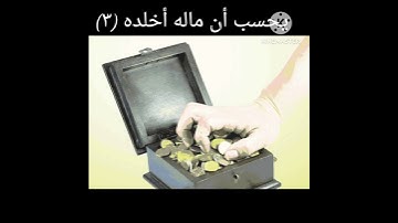 سورة الهمزة كامل١الى٩ #سورة_الانعام #سورة_الحديد #سورة_الليل #سورة_الفلق #سورة_الناس #سورة_الاخلاص