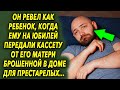 Когда ему на юбилей передали кассету от его матери, он не смог сдержать своих эмоций…