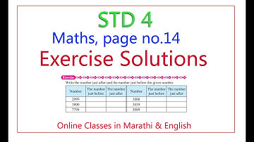 Std 4, Mathematics, Exercise, page no 14, Std 4 Maths, Standard 4 Mathematics Exercise,