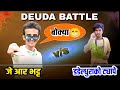  deuda battlejr bhatta vs bikram kumar 