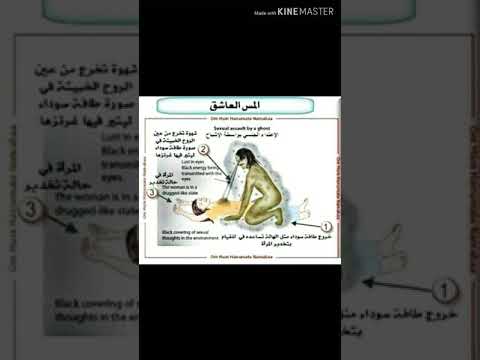 فيلم رعب سجين 5