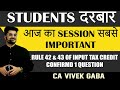 DON'T MISS🔴INPUT TAX CREDIT🔴 I RULE 42 & 43 ITC  I JUNE & Dec 2020  I CA VIVEK GABA