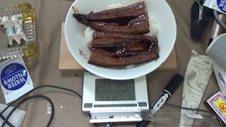 鰻蒲焼　泰正養鰻 超特大サイズ