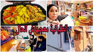 عمر صاوب الخامية ديال الكوزينةوجارتي نوضات صداعشنو خديت من أكسيو