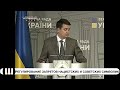 Двойные стандарты запретов нацистских и советских символик в Украине. Дмитрий Разумков