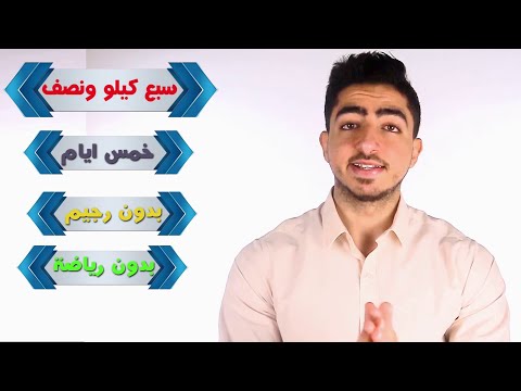 What وصفة للتنحيف