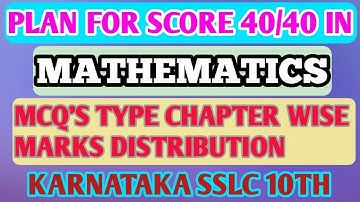To Score 40/40 In MATHEMATICS SSLC 10th [Chapter Wise MCQ
