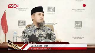 [LIVE] Ustadz Abdullah Zaen, M.A. | Serial Fiqih Doa dan Dzikir No : 208