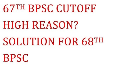 67th BPSC HIGH CUTOFF REASON? SOLUTION FOR 68TH BPSC #bpsc #bpscupdates #67thbpsc #uppcs