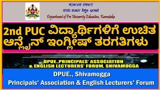 2nd PUC English Exam 2020 | English Free Online Revision Classes | DPUE Shivamogga | English Subject