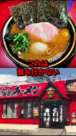 家系ラーメンの倒産が止まらないヤバい理由