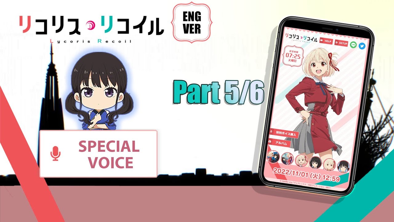 ENGSUB Lycoris Recoil Alarm Clock Audio Part 5/6 - Takina Special - YouTube